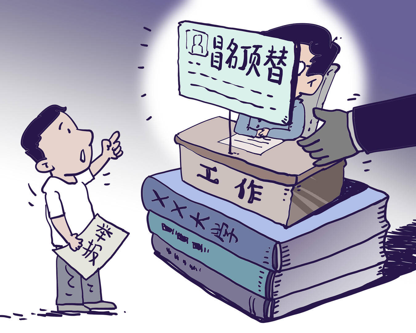 甘肃一男子冒名顶替亲戚当教师20年<strong></p>
<p>虚拟货币行情</strong>，被判有期徒刑1年，缓刑1年6个月