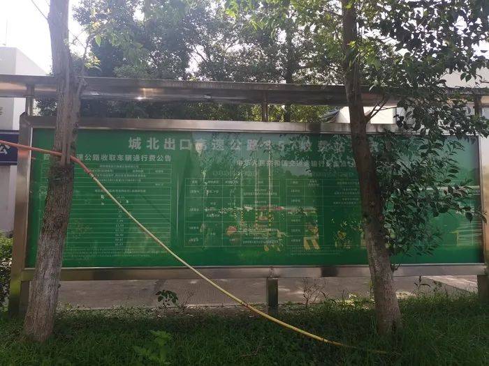 成都一高速被指收费期满后仍收费<strong></p>
<p>虚拟货币行情</strong>，市民申请信息公开被拒，将四川省交通运输厅告上法庭