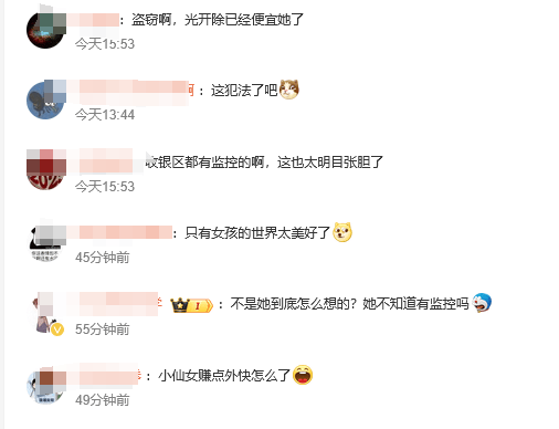 山东临沂一奶茶店女员工谎称机器坏了<strong></p>
<p>虚拟货币平台</strong>，让顾客扫自己收款码，律师：涉嫌盗窃罪