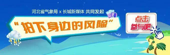 最高42℃！中到大雨+暴雨！今起<strong></p>
<p>虚拟货币平台</strong>，河北这些地方雷雨出没……