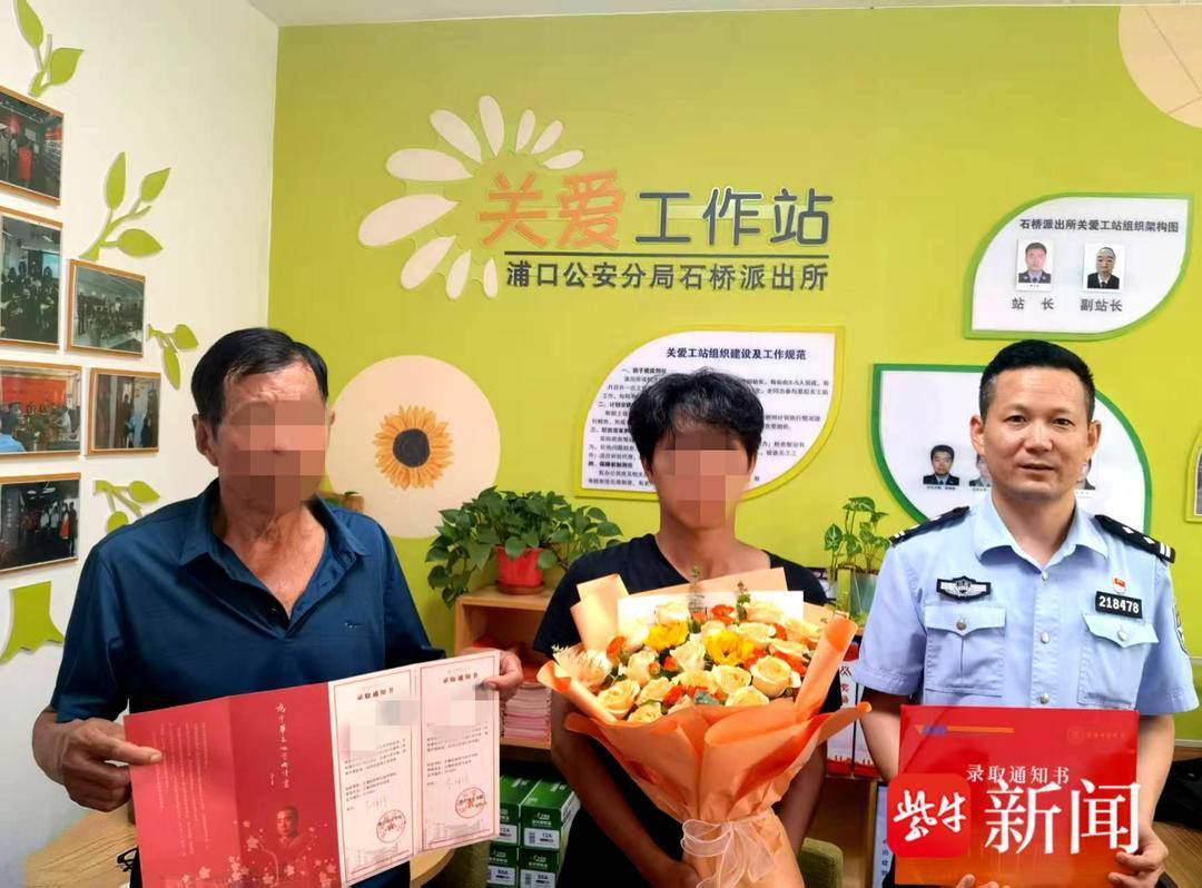 小伙收到录取通知书<strong></p>
<p>虚拟货币挖矿</strong>，飞奔到派出所和民警一起打开