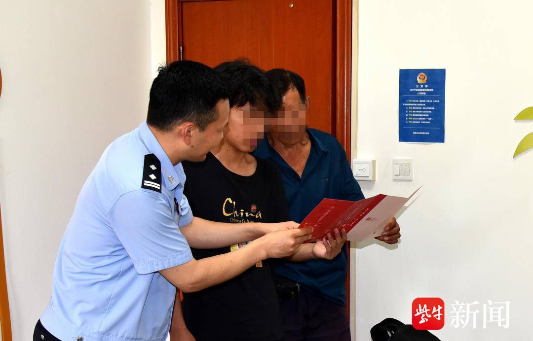 小伙收到录取通知书<strong></p>
<p>虚拟货币挖矿</strong>，飞奔到派出所和民警一起打开