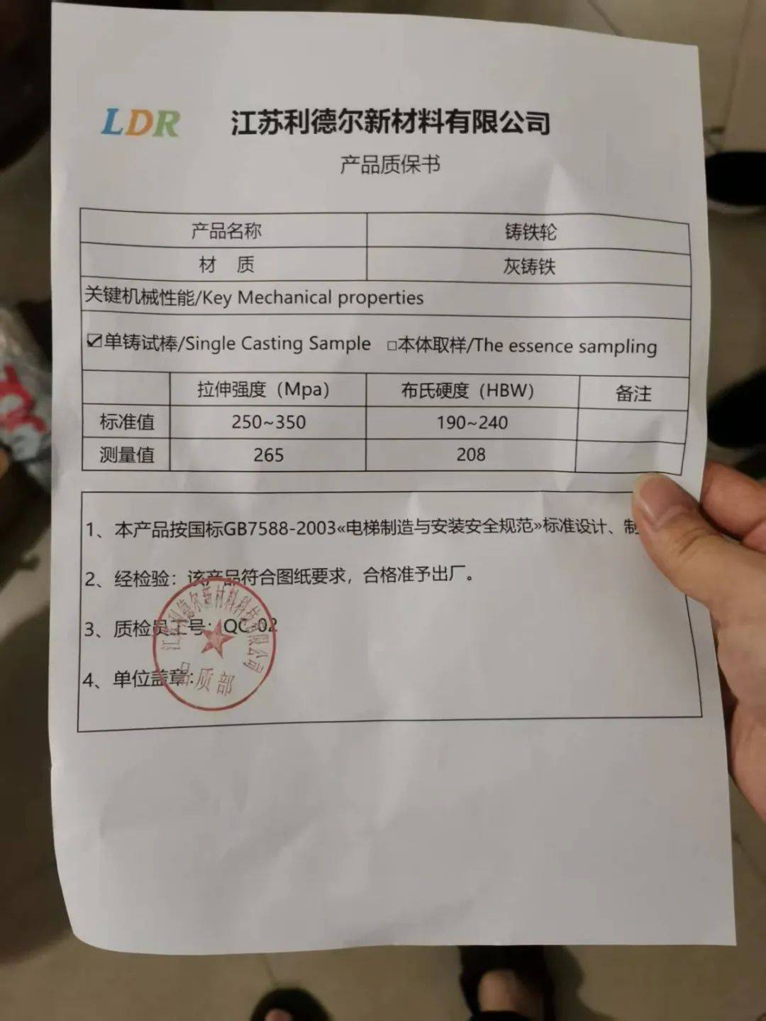 电梯更换单根钢丝要5万多元<strong></p>
<p>虚拟货币挖矿</strong>！南宁一小区业主质疑物管“维修套利”