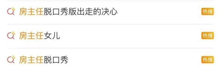 临沂50岁“房主任”<strong></p>
<p>虚拟货币挖矿</strong>，火爆全网！网友：笑着笑着就哭了