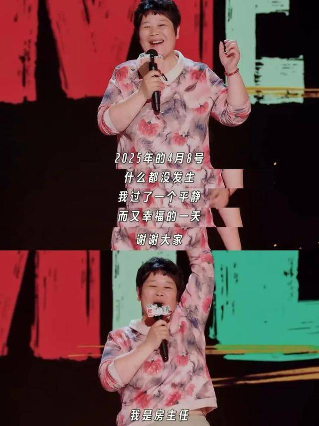 临沂50岁“房主任”<strong></p>
<p>虚拟货币挖矿</strong>，火爆全网！网友：笑着笑着就哭了