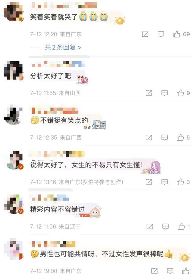 临沂50岁“房主任”<strong></p>
<p>虚拟货币挖矿</strong>，火爆全网！网友：笑着笑着就哭了