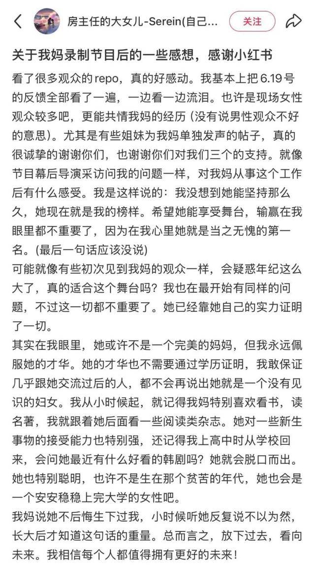 临沂50岁“房主任”<strong></p>
<p>虚拟货币挖矿</strong>，火爆全网！网友：笑着笑着就哭了