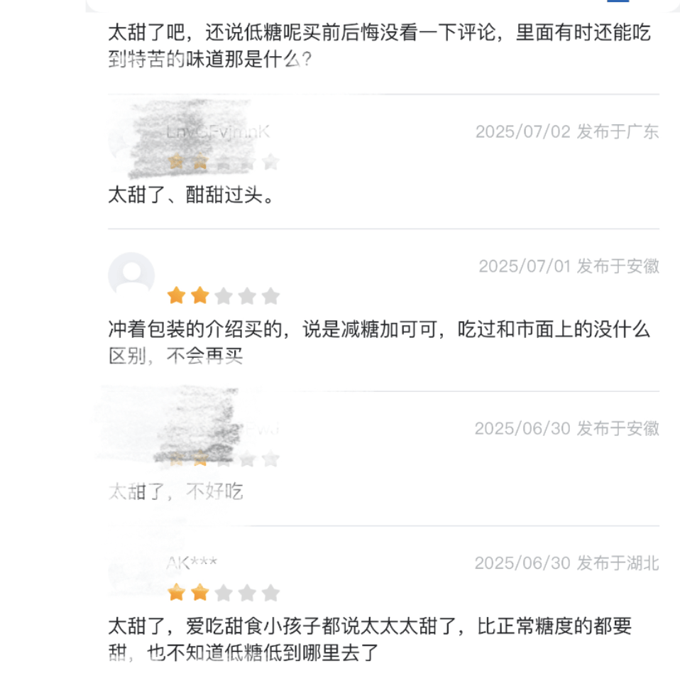 上架好丽友惹恼会员<strong></p>
<p>虚拟货币挖矿</strong>，有人已给山姆总部写信：我花钱办卡，你卖普通超市就能买到东西