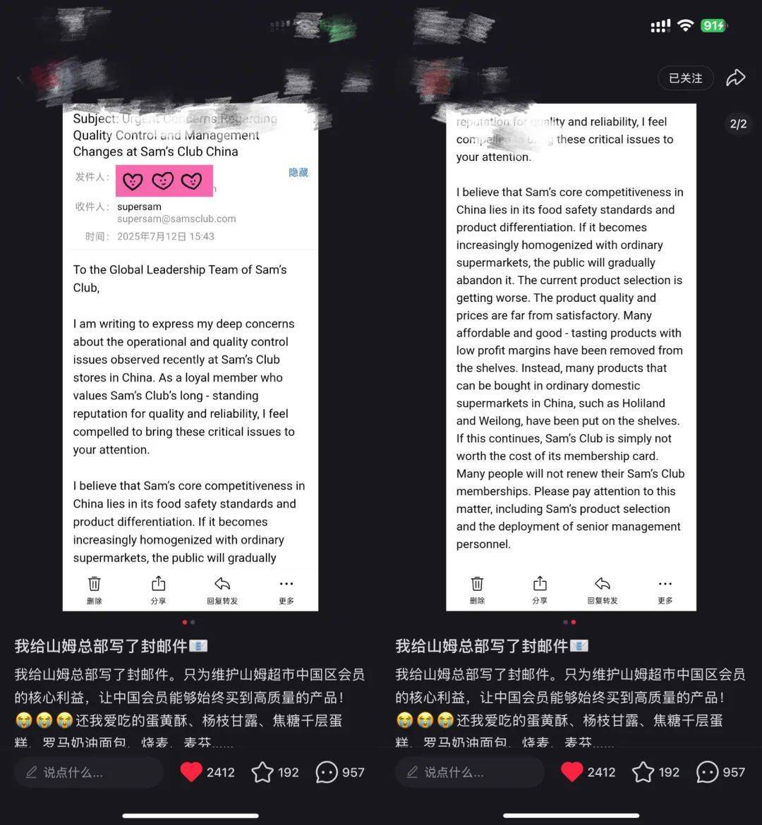 上架好丽友惹恼会员<strong></p>
<p>虚拟货币挖矿</strong>，有人已给山姆总部写信：我花钱办卡，你卖普通超市就能买到东西