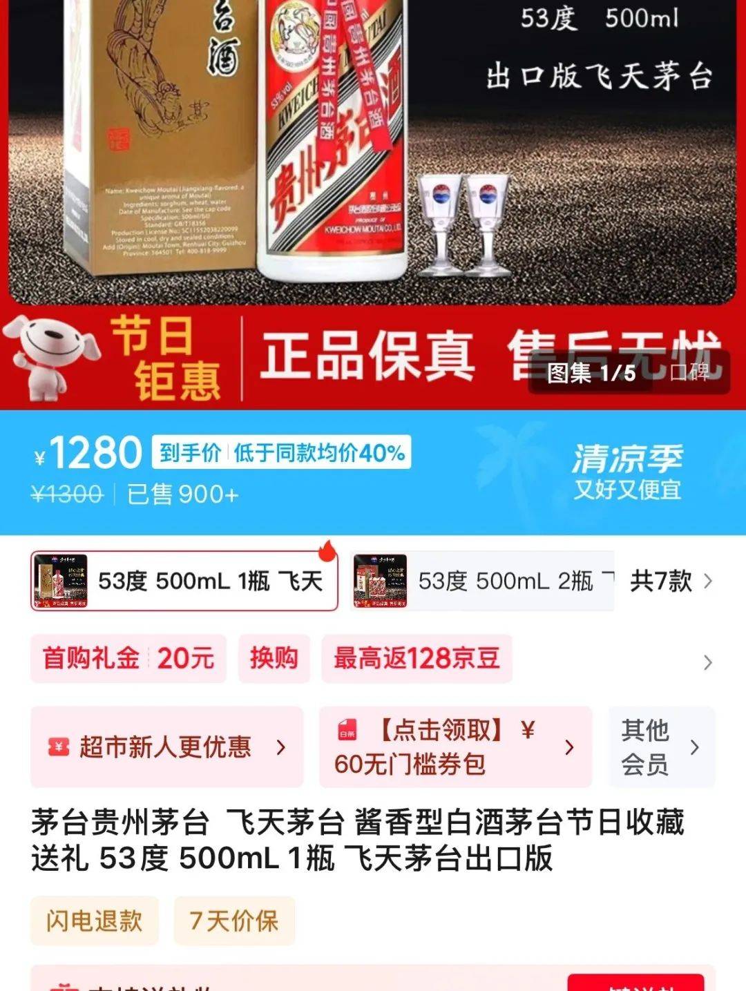 价格腰斩！茅台1935跌破600元<strong></p>
<p>虚拟货币挖矿</strong>，曾被炒至1899元