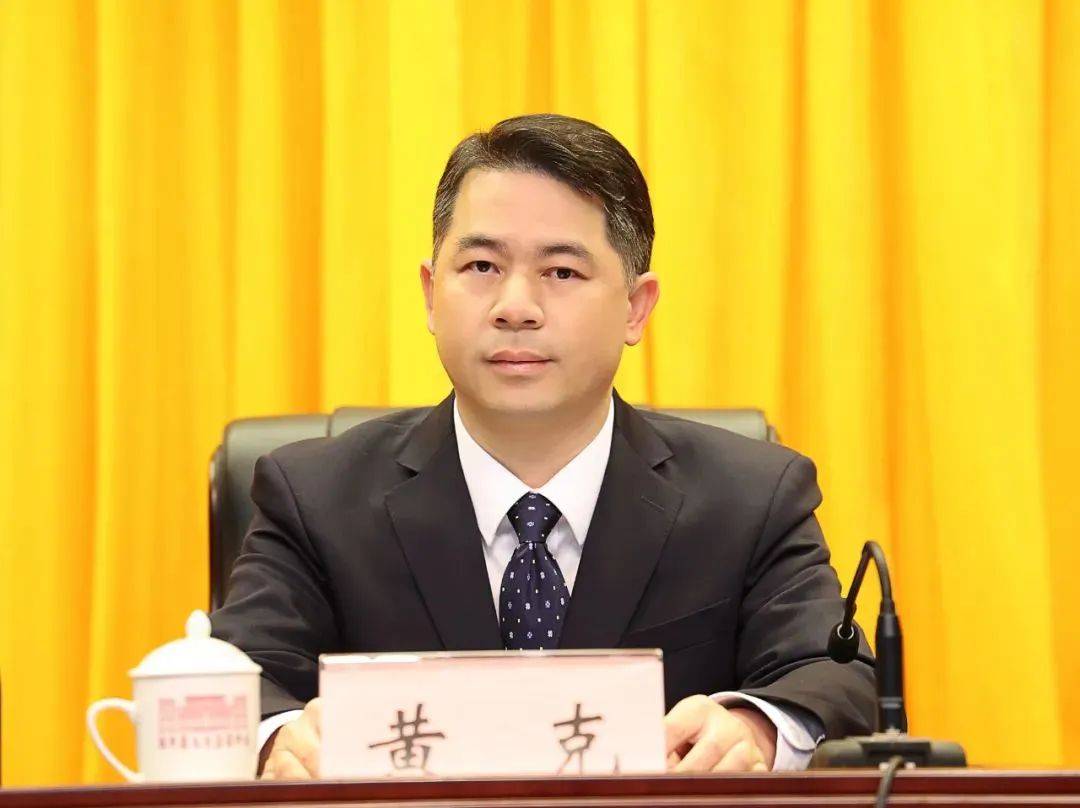广西宣布倒查十年<strong></p>
<p>虚拟货币挖矿</strong>，原县委书记黄克落马