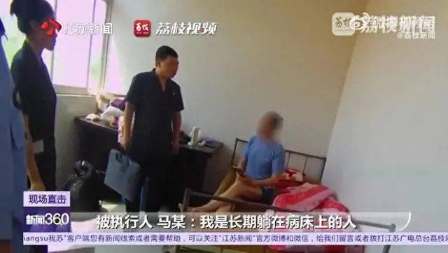 江苏一老赖欠农民5000多元20年<strong></p>
<p>虚拟货币挖矿</strong>，法院找上门装病称严重脑梗，被拘留第二天立马还款