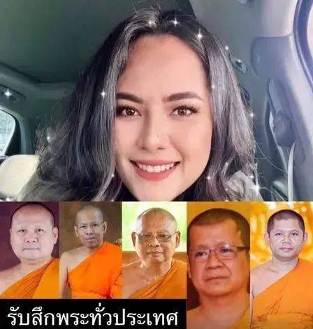 泰国一女子诱骗15名高僧<strong></p>
<p>虚拟货币挖矿</strong>，事后拍照勒索上百万，警方在其住处查获五部手机、8万张照片及5600段视频