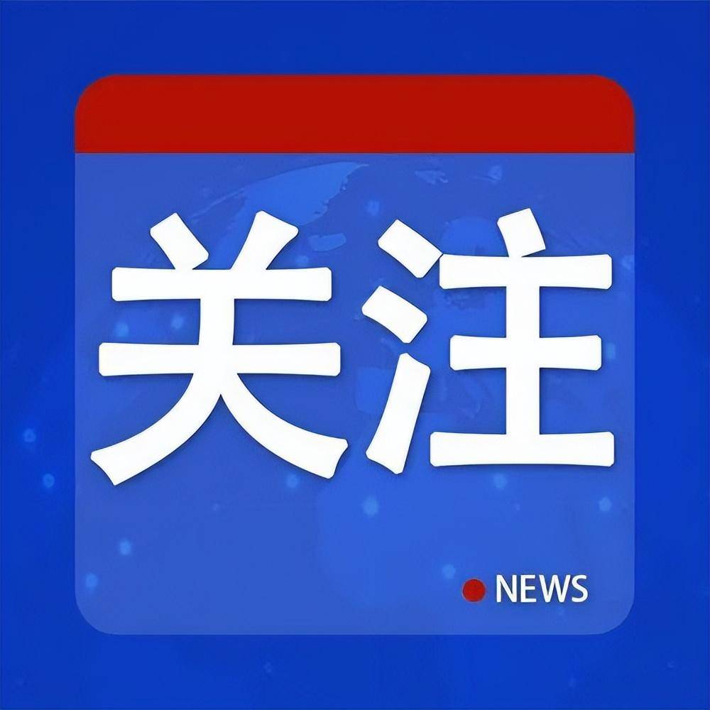 环球时报快评：大连工业大学受处分女生<strong></p>
<p>虚拟货币挖矿</strong>，不必被拉出来“游街”