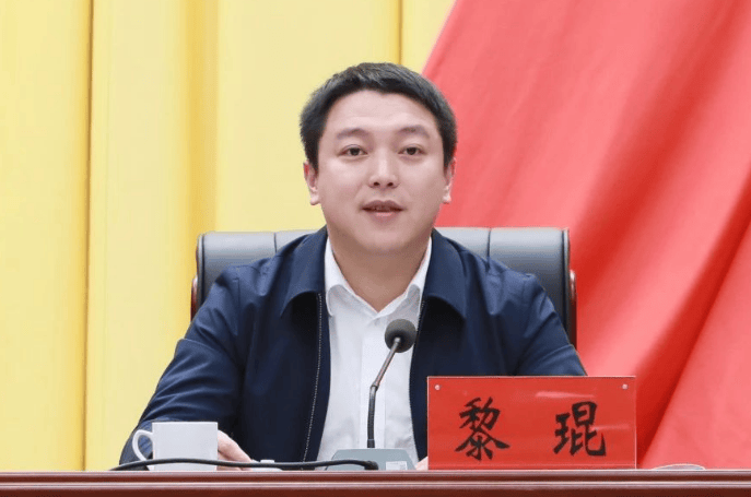 生于1987年、32岁升正处<strong></p>
<p>虚拟货币挖矿</strong>，省委常委会会议研究，黎琨拟提名为县长候选人