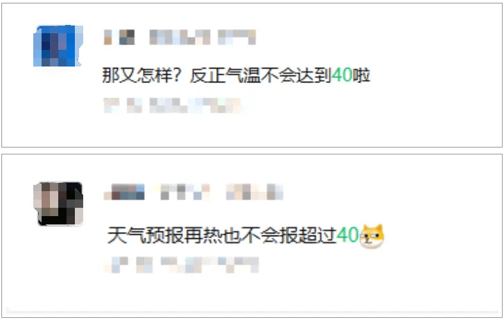 上海明天将迎近期最高温！这么热<strong></p>
<p>虚拟货币挖矿</strong>，是故意不报40℃吗？权威回应来了