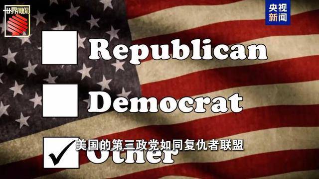 马斯克的“美国党”真开始运作了 他到底图啥<strong></p>
<p>虚拟货币挖矿</strong>？