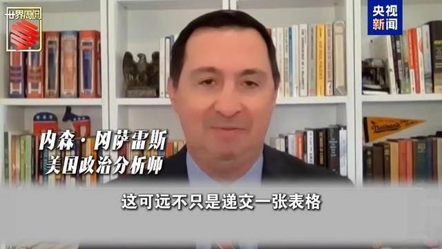 马斯克的“美国党”真开始运作了 他到底图啥<strong></p>
<p>虚拟货币挖矿</strong>？