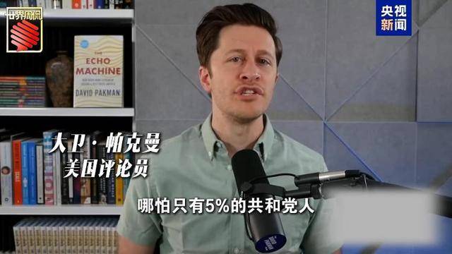 马斯克的“美国党”真开始运作了 他到底图啥<strong></p>
<p>虚拟货币挖矿</strong>？
