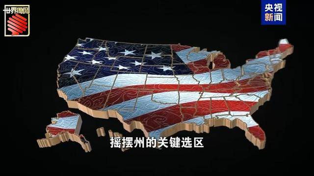 马斯克的“美国党”真开始运作了 他到底图啥<strong></p>
<p>虚拟货币挖矿</strong>？