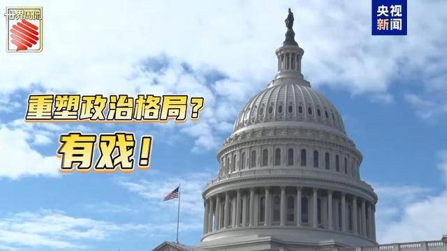 马斯克的“美国党”真开始运作了 他到底图啥<strong></p>
<p>虚拟货币挖矿</strong>？