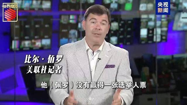 马斯克的“美国党”真开始运作了 他到底图啥<strong></p>
<p>虚拟货币挖矿</strong>？