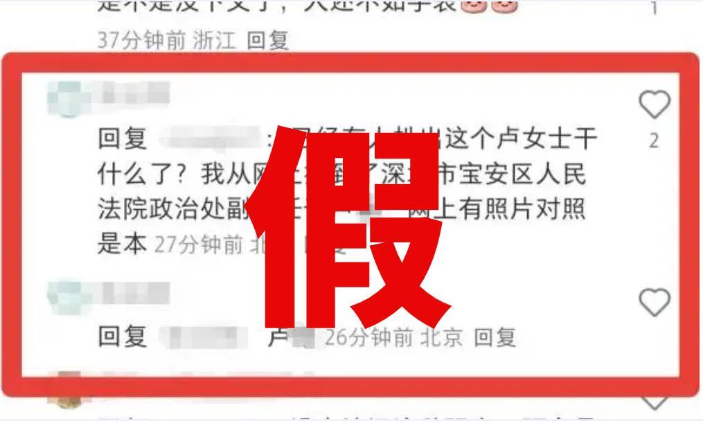 官方辟谣丢儿童手表女游客为法院干部<strong></p>
<p>虚拟货币钱包</strong>，不管是谁都应合理使用公共资源