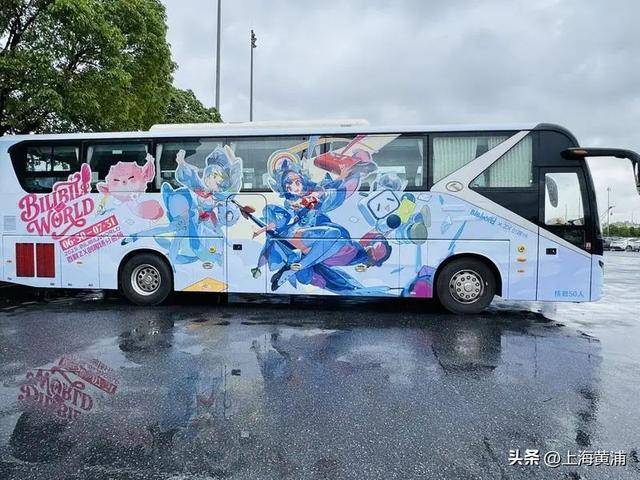 数十万00后涌入上海！黄浦这个区域搜索量上涨超800%<strong></p>
<p>虚拟货币钱包</strong>，你来“轧闹猛”了吗？