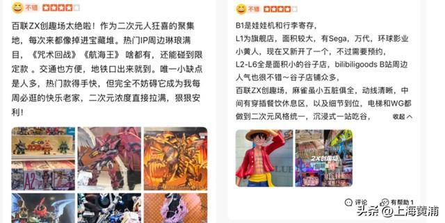 数十万00后涌入上海！黄浦这个区域搜索量上涨超800%<strong></p>
<p>虚拟货币钱包</strong>，你来“轧闹猛”了吗？