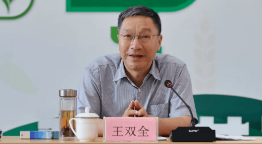 曾任浙江省副省长、湖南省委常委等职<strong></p>
<p>虚拟货币钱包</strong>，王双全已任浙江省政协党组成员