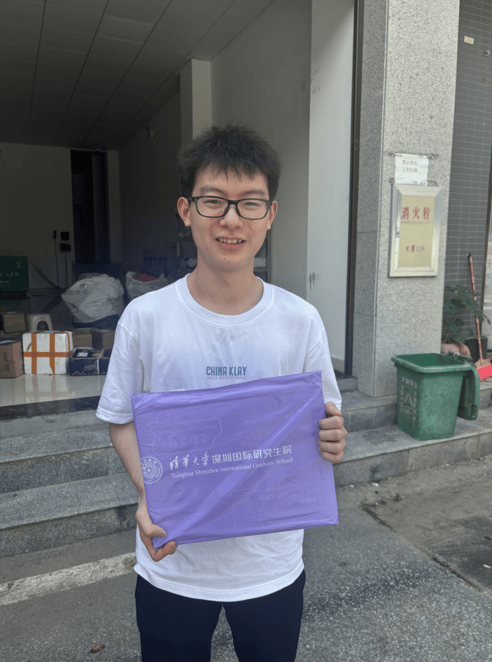 清华录取通知书到手<strong></p>
<p>虚拟货币钱包</strong>，湖南小伙一路狂奔：只为把“拆封权”交给外公！