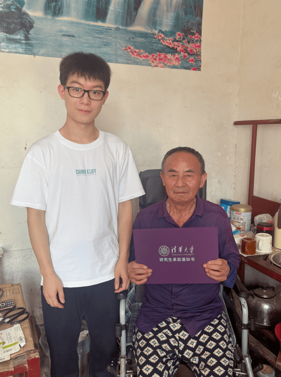 清华录取通知书到手<strong></p>
<p>虚拟货币钱包</strong>，湖南小伙一路狂奔：只为把“拆封权”交给外公！