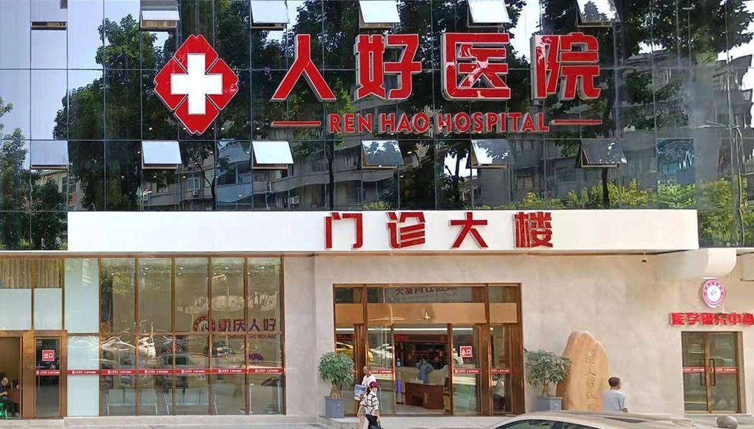 重庆一男子同日做同样检测<strong></p>
<p>虚拟货币钱包</strong>，两家医院给出相反结果 卫健部门：正在调查丨云求助