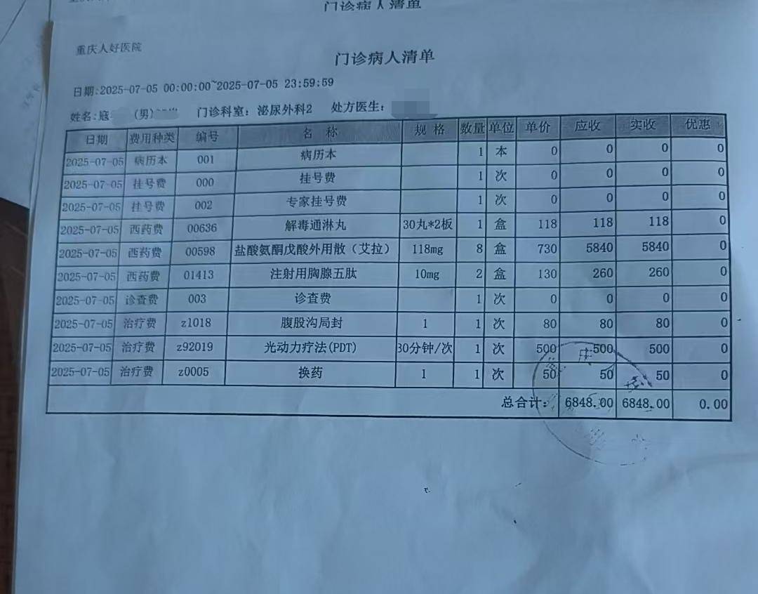重庆一男子同日做同样检测<strong></p>
<p>虚拟货币钱包</strong>，两家医院给出相反结果 卫健部门：正在调查丨云求助