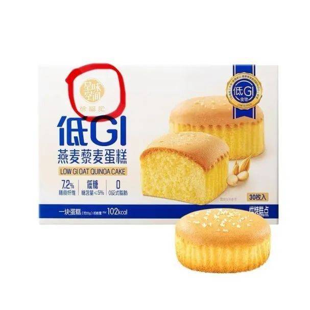 吵上热搜、上百条差评！山姆紧急下架好丽友派等多款零食！盼盼、洽洽被曝改用英文名上架山姆<strong></p>
<p>虚拟货币价格</strong>，包装高级、品牌更名就等于品质升级？