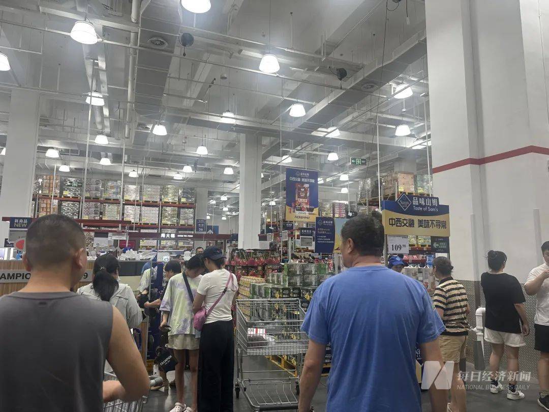 吵上热搜、上百条差评！山姆紧急下架好丽友派等多款零食！盼盼、洽洽被曝改用英文名上架山姆<strong></p>
<p>虚拟货币价格</strong>，包装高级、品牌更名就等于品质升级？
