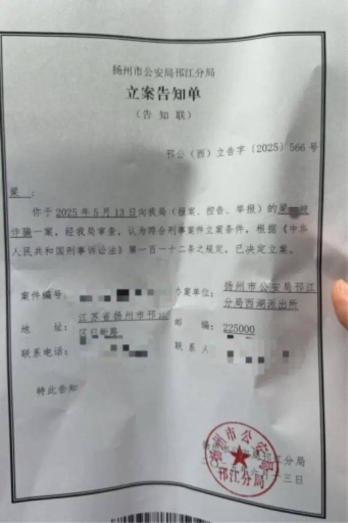 男子邮递价值107万元加油卡遭快递员变卖<strong></p>
<p>网络虚拟货币</strong>，警方以诈骗立案，当事人：5个包裹每个保价5万，却只赔偿2500元