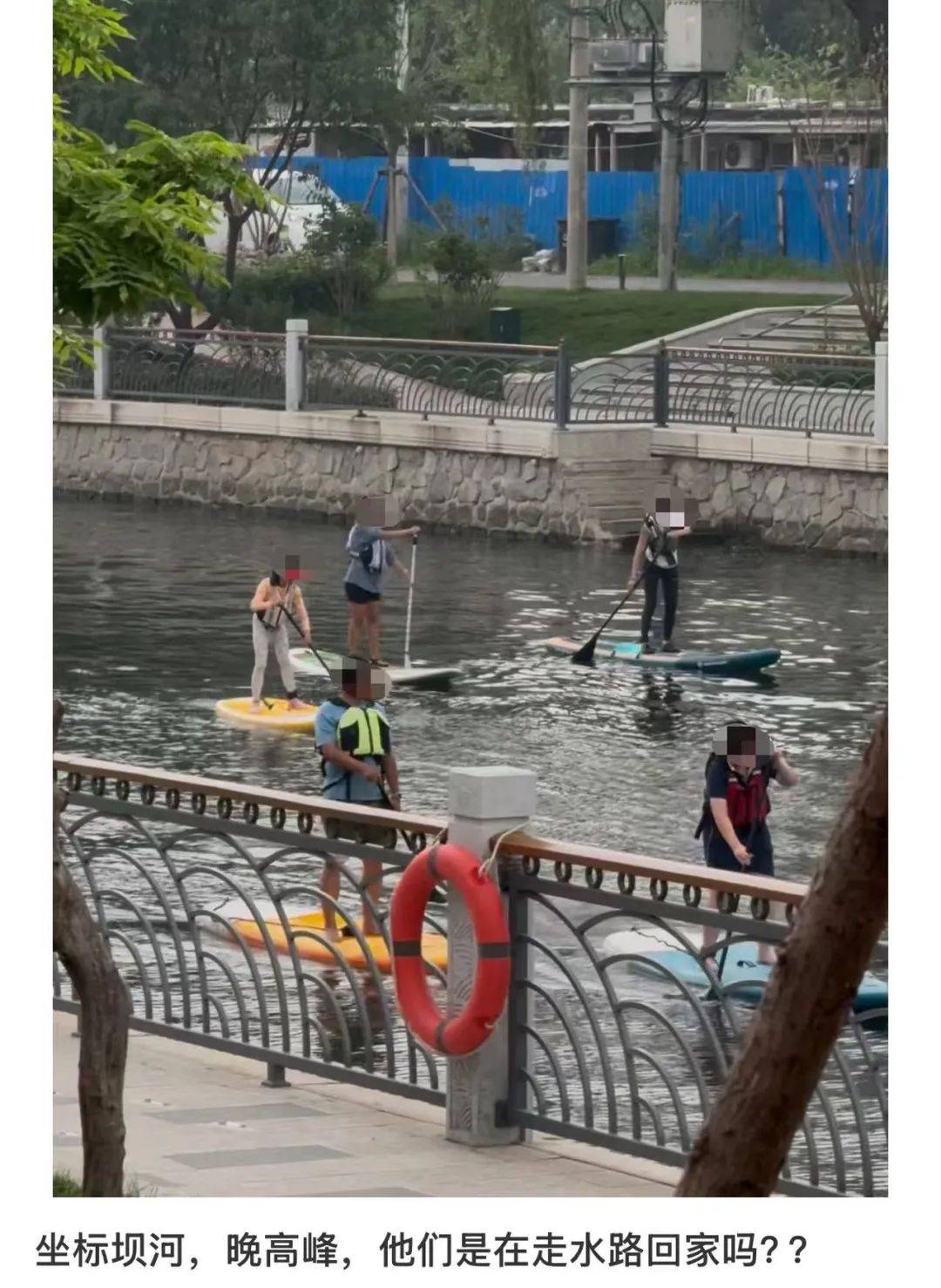 缺水的北京<strong></p>
<p>网络虚拟货币</strong>，被北漂强行玩成了威尼斯