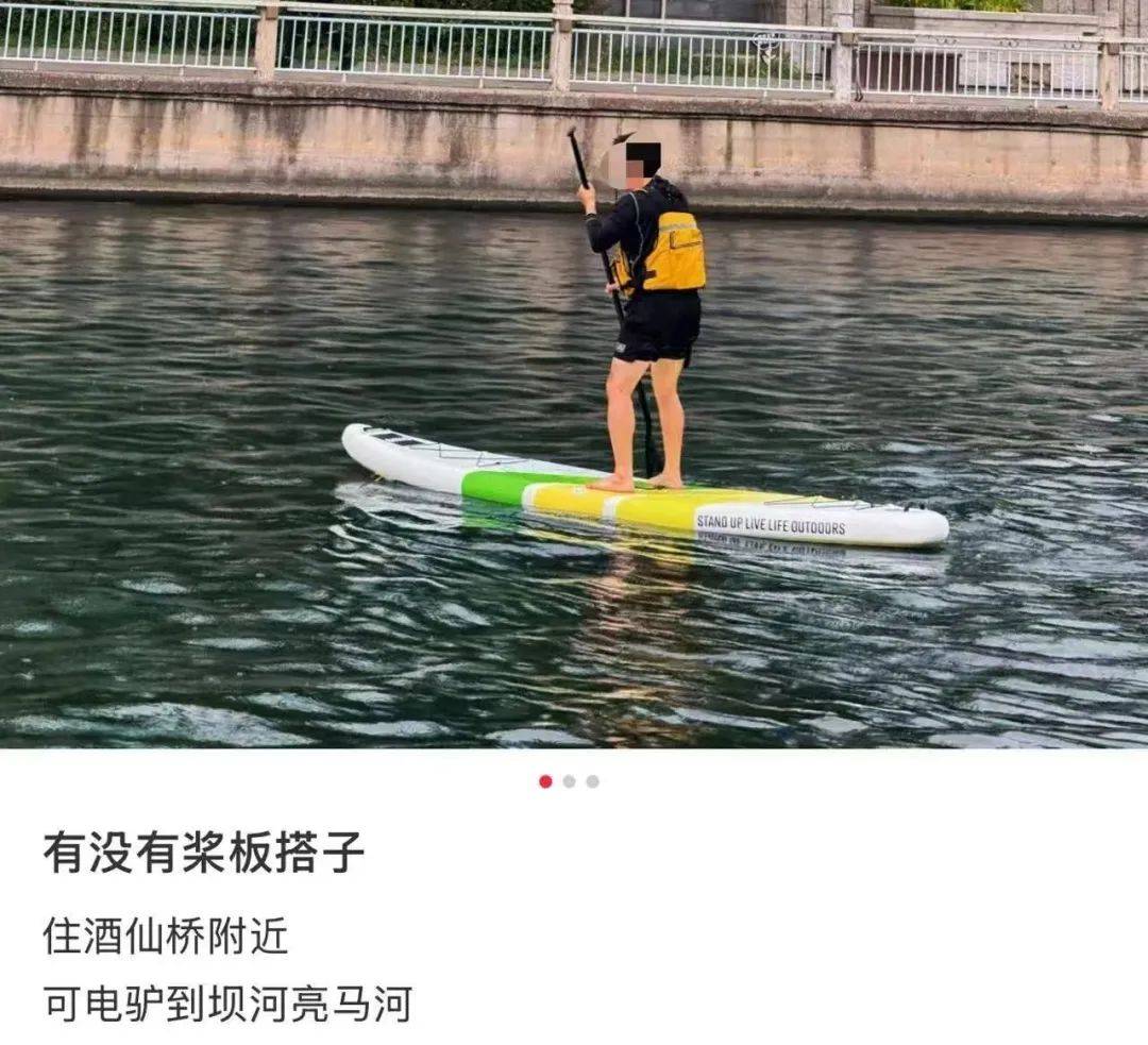缺水的北京<strong></p>
<p>网络虚拟货币</strong>，被北漂强行玩成了威尼斯