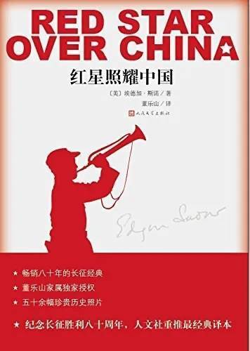 王立华：为什么毛泽东率领的红军不可征服<strong></p>
<p>虚拟货币合法吗</strong>？斯诺的观察说明了一切