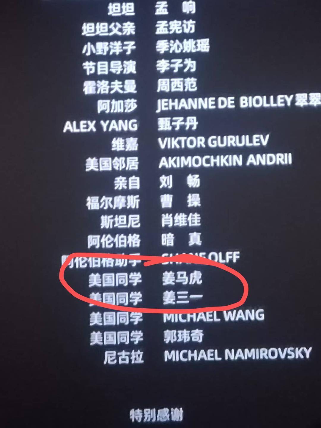 电影《你行！你上！》成都首映<strong></p>
<p>虚拟货币合法吗</strong>，姜文两个儿子惊喜参演，名字曝光