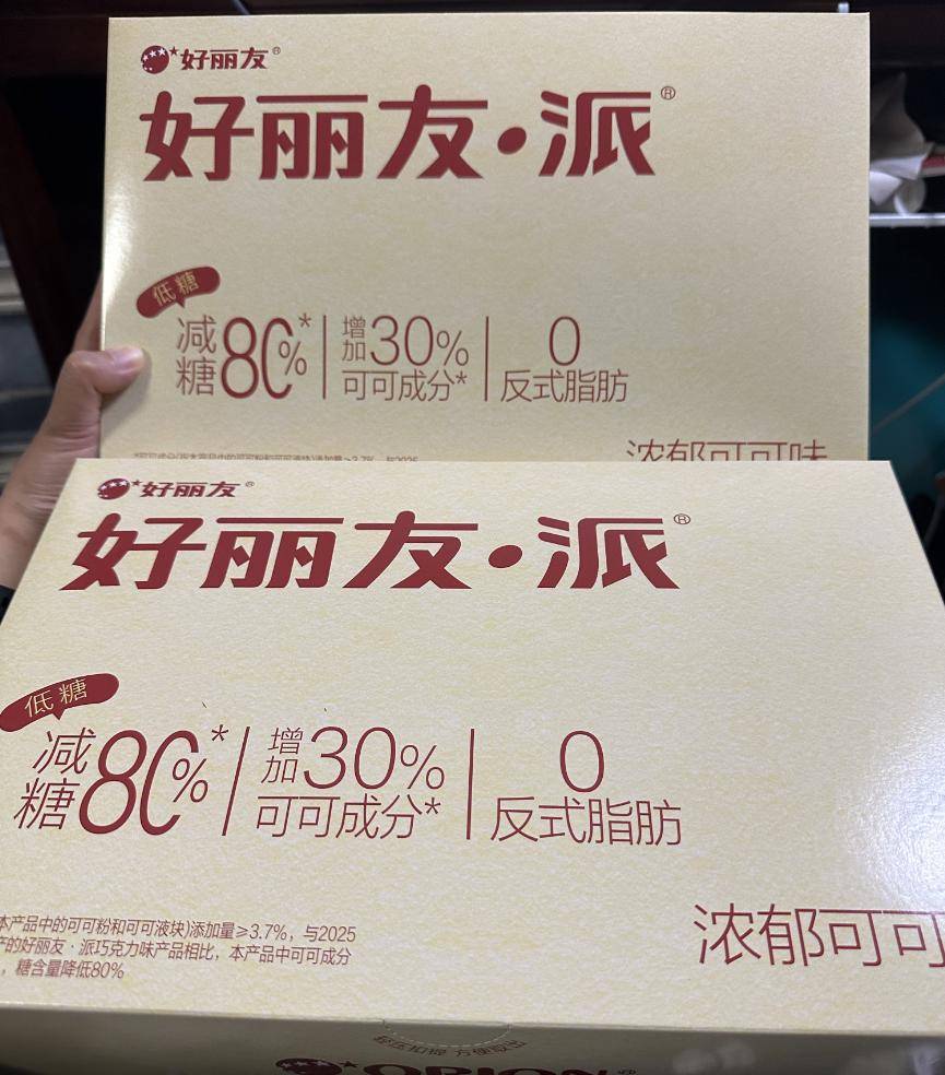 一会下架<strong></p>
<p>虚拟货币合法吗</strong>，一会上架，山姆在慌什么？