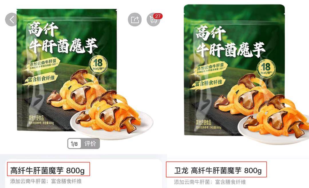 一会下架<strong></p>
<p>虚拟货币合法吗</strong>，一会上架，山姆在慌什么？