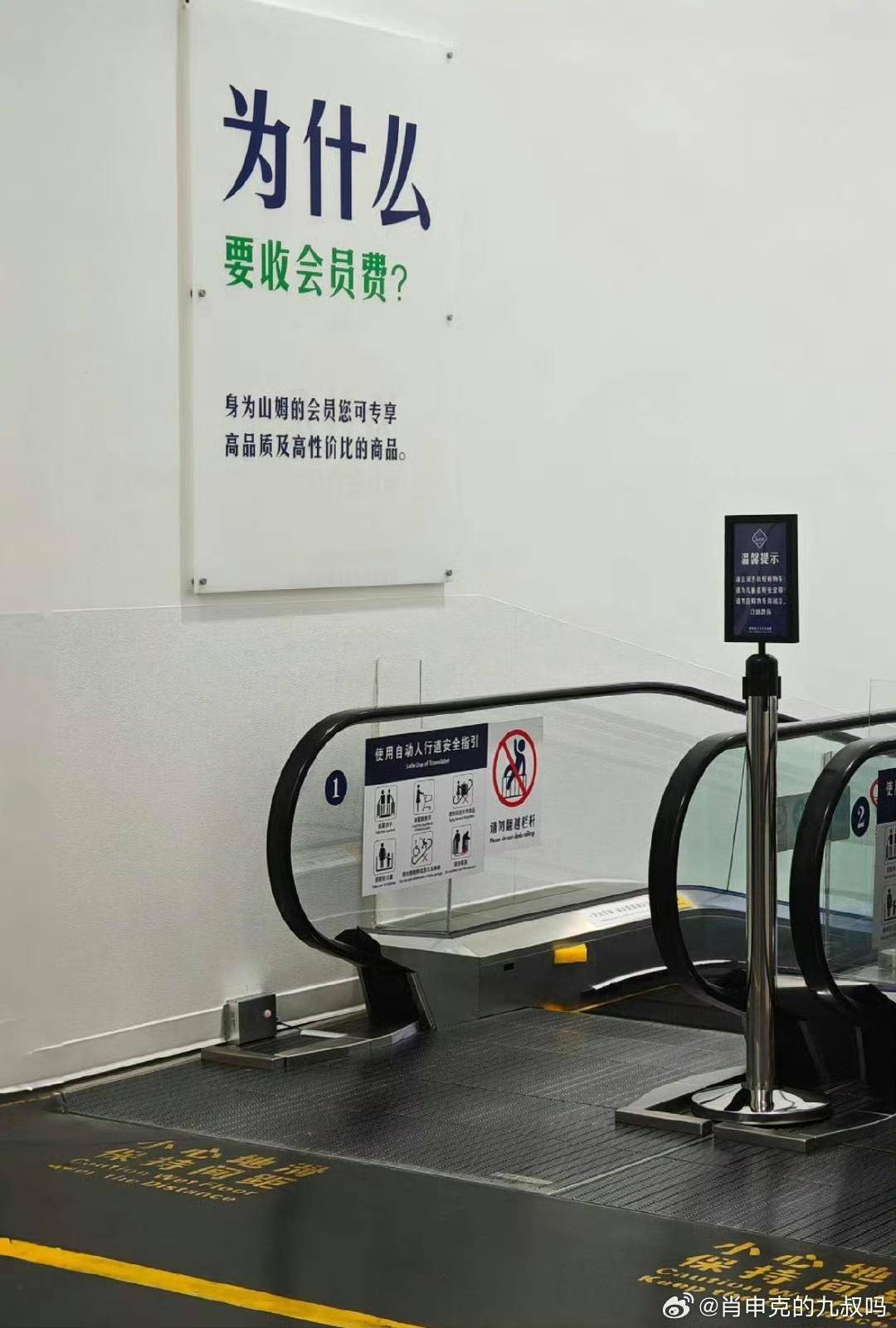 一会下架<strong></p>
<p>虚拟货币合法吗</strong>，一会上架，山姆在慌什么？