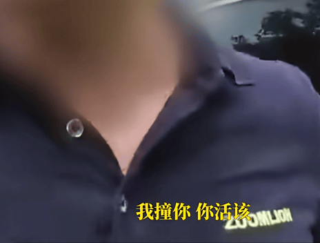 男子身穿中联重科工装<strong></p>
<p>国际虚拟货币</strong>，驾车连续变道逼停摩托车，下车叫嚣“弄死你”，中联重科紧急回应：男子非公司员工