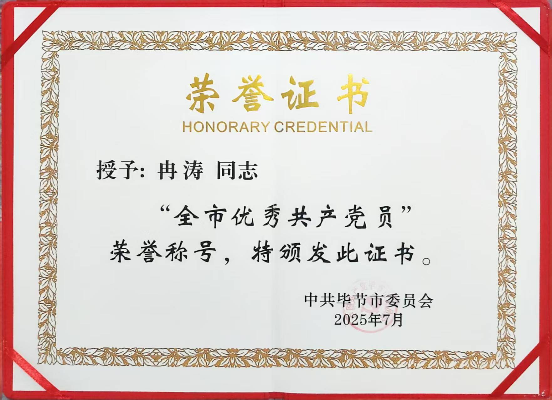扎根基层<strong></p>
<p>国际虚拟货币</strong>！他用初心交出一份有温度的答卷