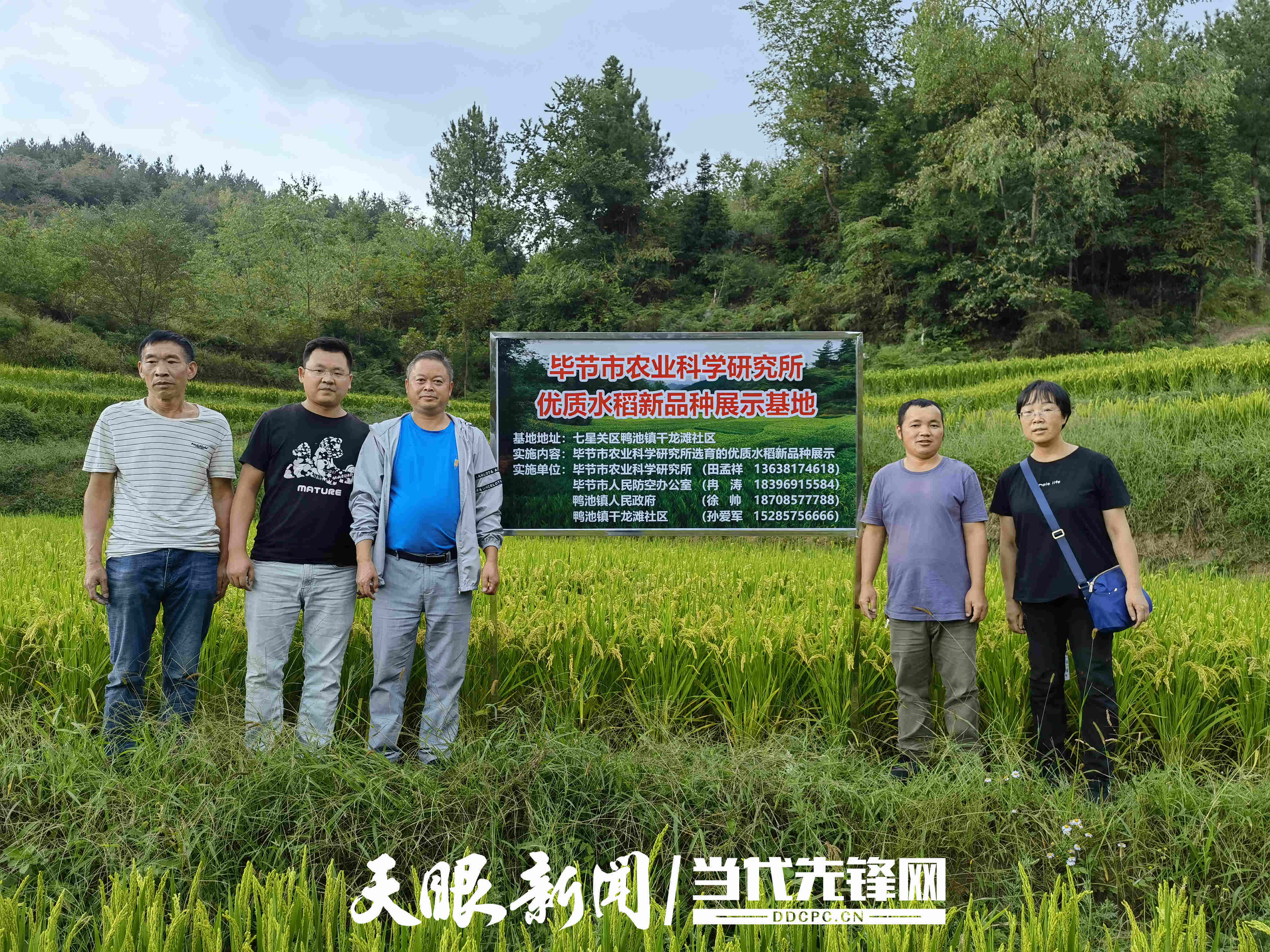 扎根基层<strong></p>
<p>国际虚拟货币</strong>！他用初心交出一份有温度的答卷