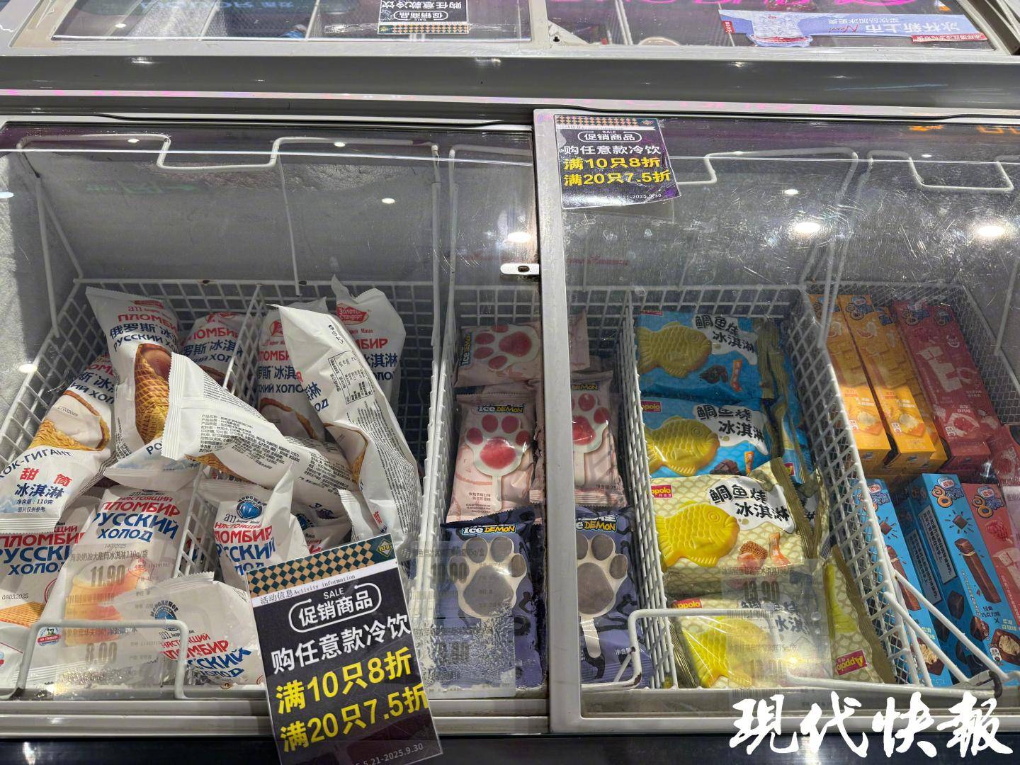 从一支高达66元到如今无人问津<strong></p>
<p>国际虚拟货币</strong>，今夏“雪糕刺客”真的凉凉了