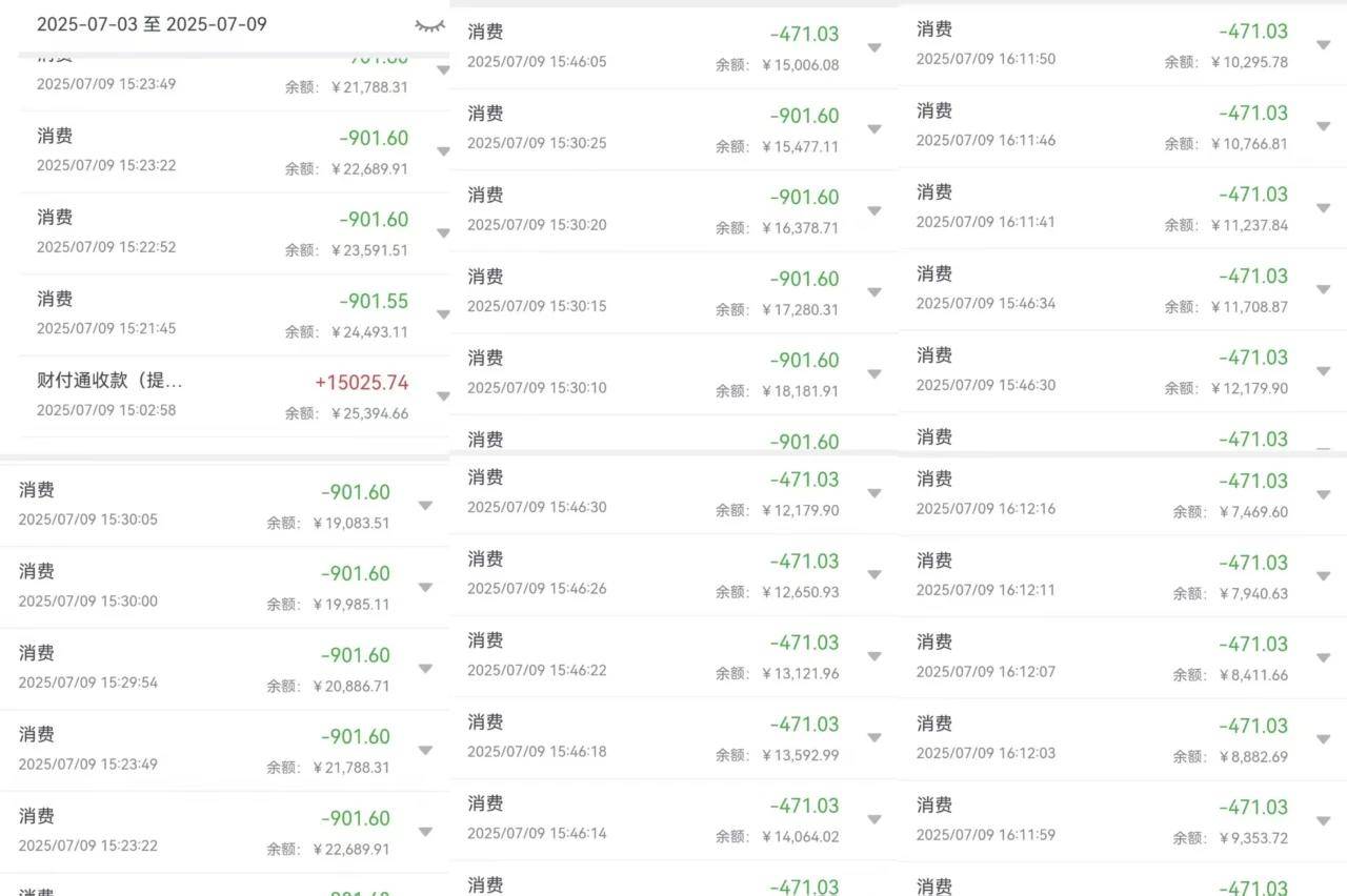 爷爷打麻将时将手机给8岁孙子玩游戏<strong></p>
<p>国际虚拟货币</strong>，被骗人脸识别损失2.8万元