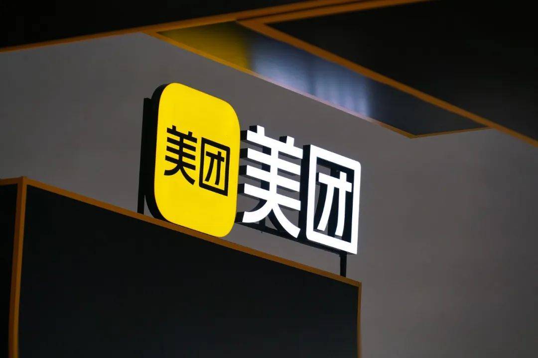 美团高管回应外卖大战：我们不想卷<strong></p>
<p>国际虚拟货币</strong>，我觉得这样卷没意义